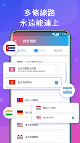 快连tv版android下载效果预览图